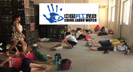CHINA SUPPLY CHAIN — Since its founding in 2000, CLW has conducted over 400 assessments of labor conditions in Chinese factories making products for multinational companies across industries ranging from furniture to shoes, stationary to toys, and garment to electronics
